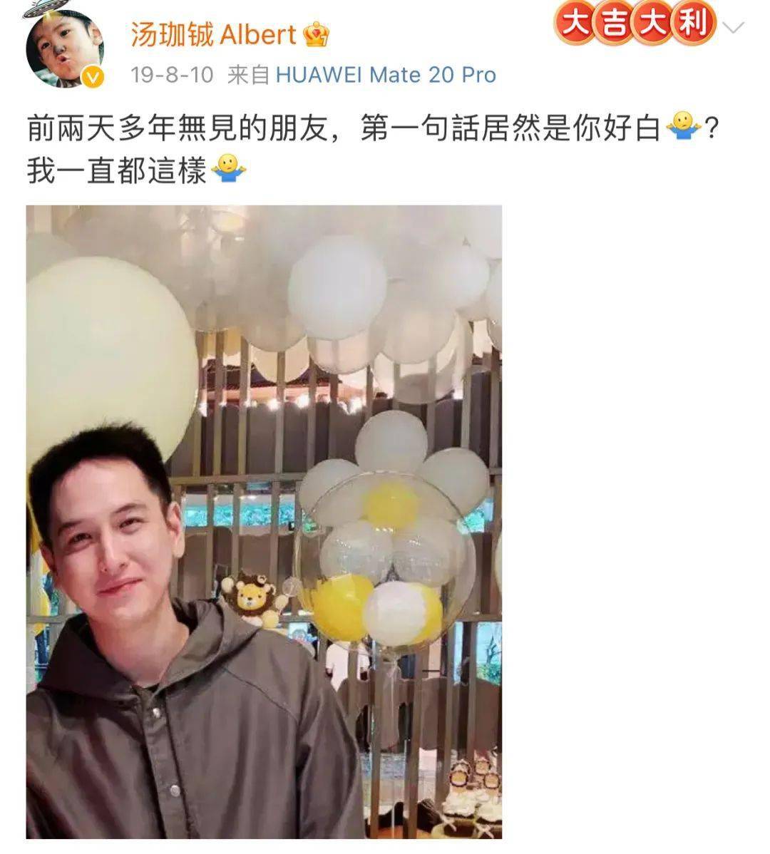 分手只差官宣?他俩的恩爱都是装出来的?_汤珈铖