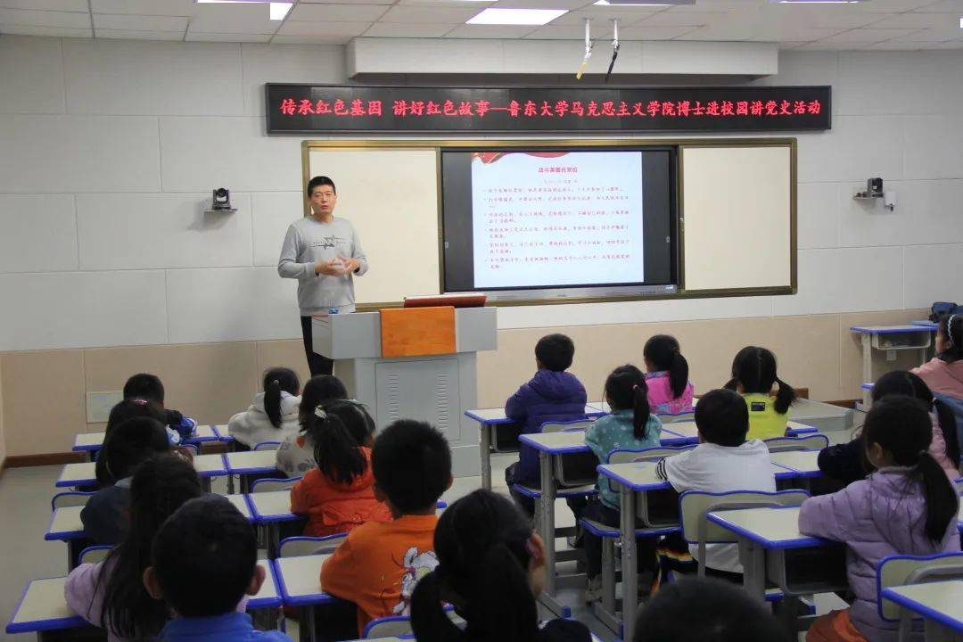 鲁东大学实验小学通讯员隋媛媛 綦太民会上支部书记