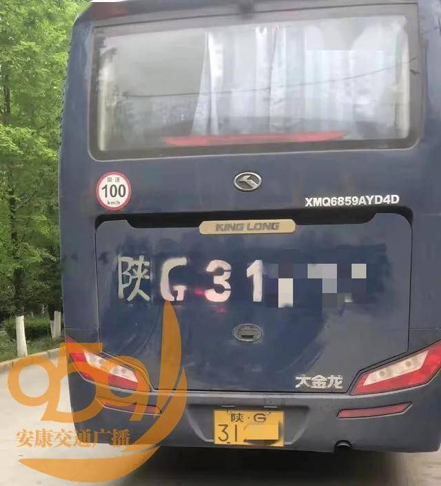 安康一辆车竟有三个车牌,孰真孰假?_客车