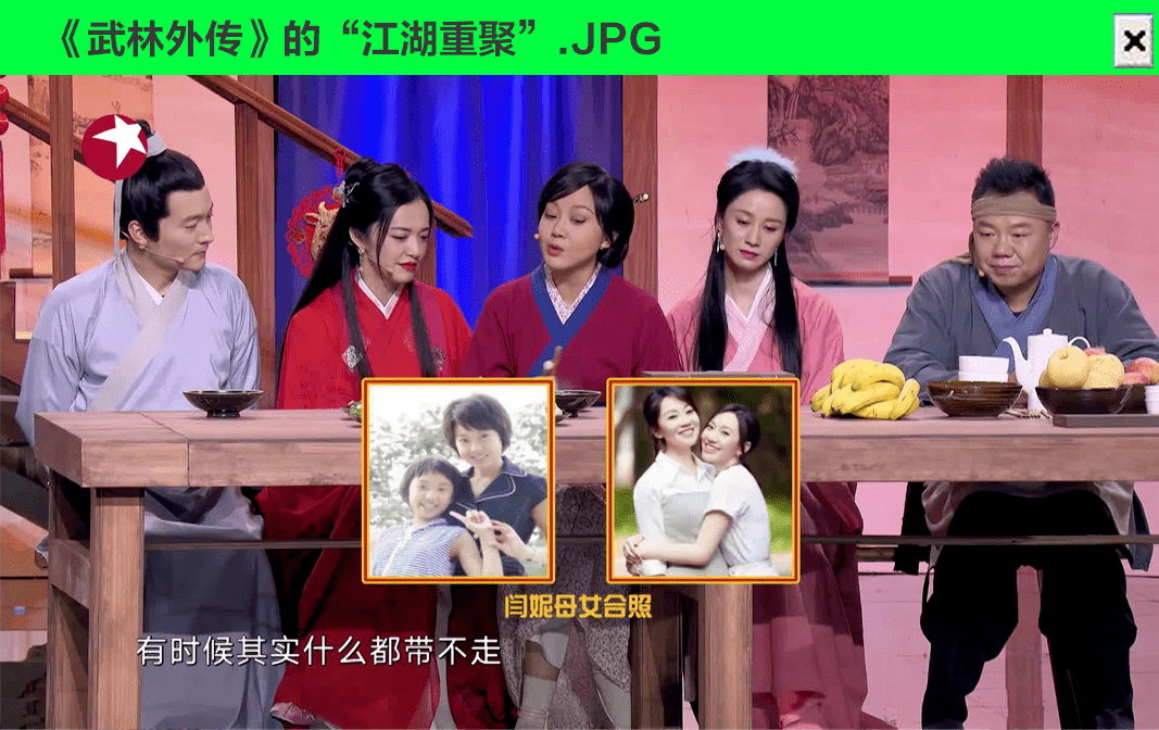 武林外传简谱_武林外传茉莉花简谱(3)