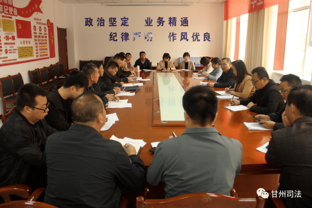 开诚布公 坦诚相见--甘州区司法局开展谈心谈话活动_孔建军
