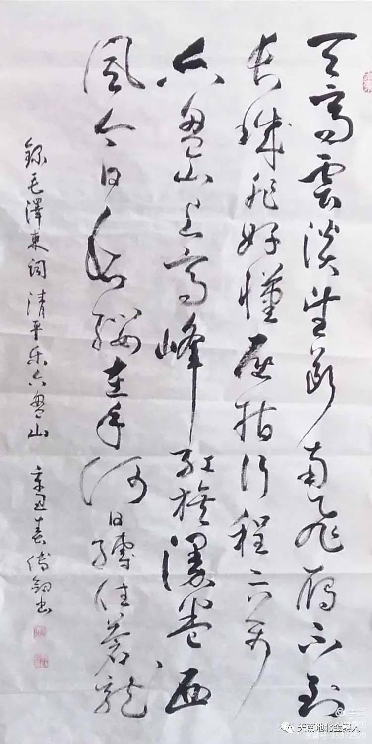 傅剑旧作辑录:那些年媒体发表的作品