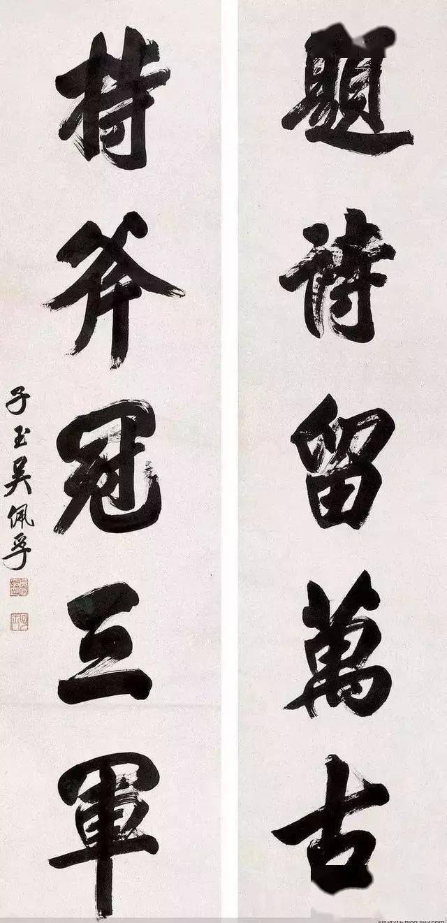 北洋三雄张作霖吴佩孚孙传芳书法