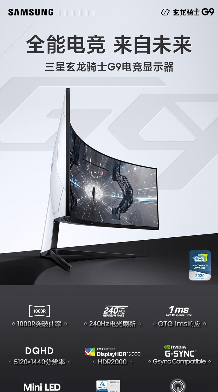 vesa:目前还没有 displayhdr 2000 认证_显示器