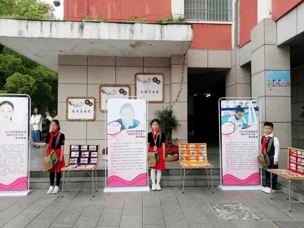 "江西好人故事会"走进南昌市青新小学!