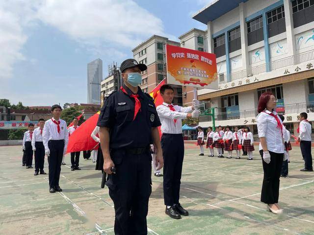 黄花小学仪仗队把三旗传至建设六马路小学除了传递三旗,本次活动主办