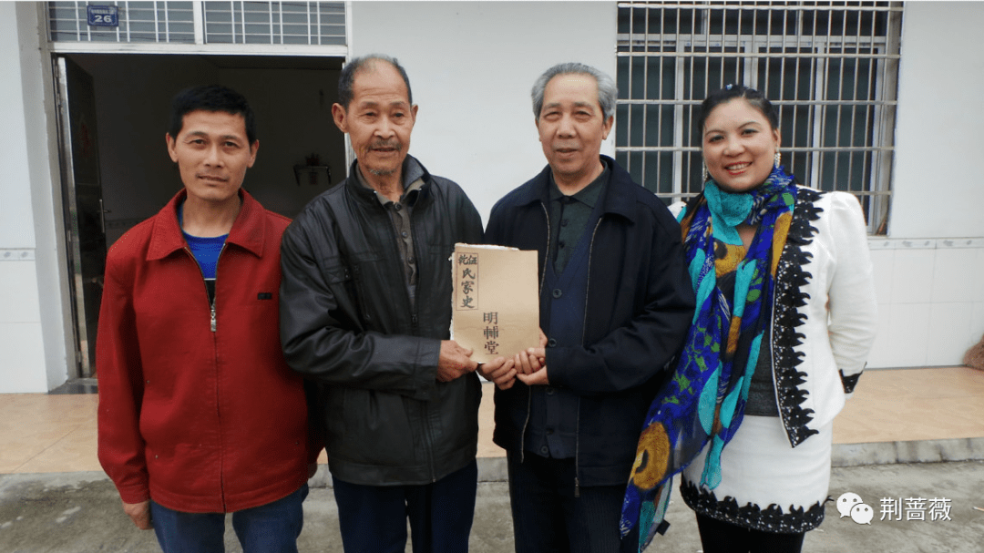 楚望伍美菱岑河东湖村寻访伍子胥后人