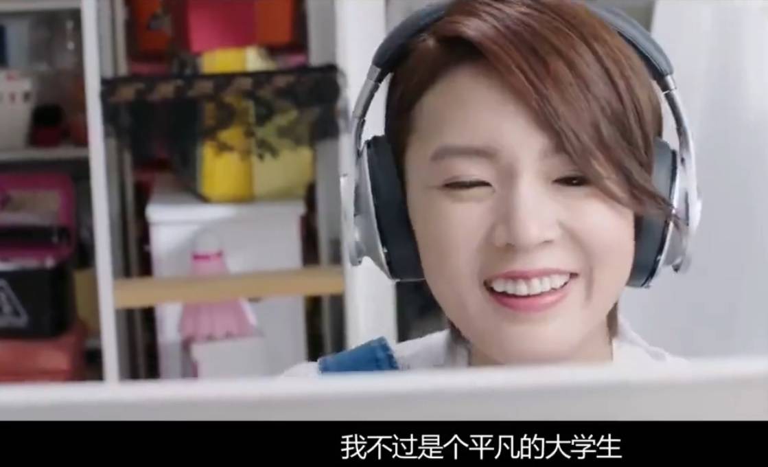 陈瑶和龚俊主演的《指尖少年》预告:游戏取得的超能力改变了生活_谷翎