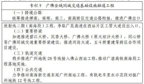 村级GDP_村级便民服务室图片(3)