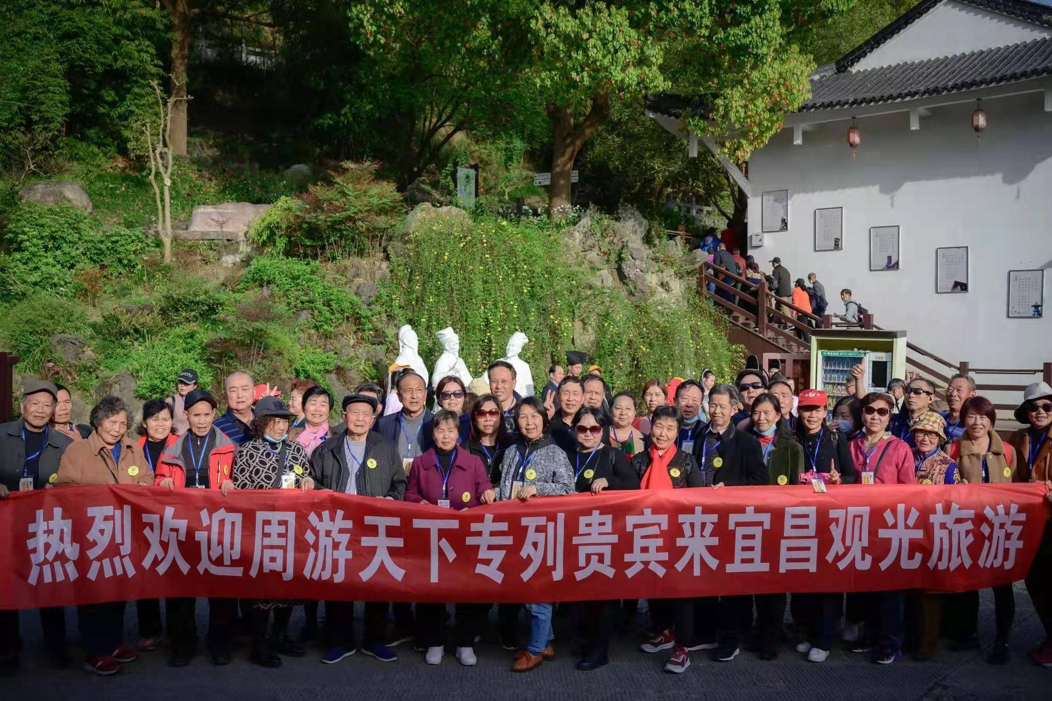 湖北宜昌：出台系列措施带热旅游市场