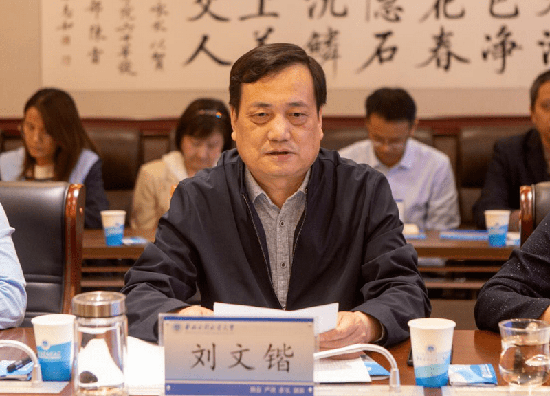 河南省工业和信息化厅与华北水利水电大学签订战略合作框架协议_刘文锴