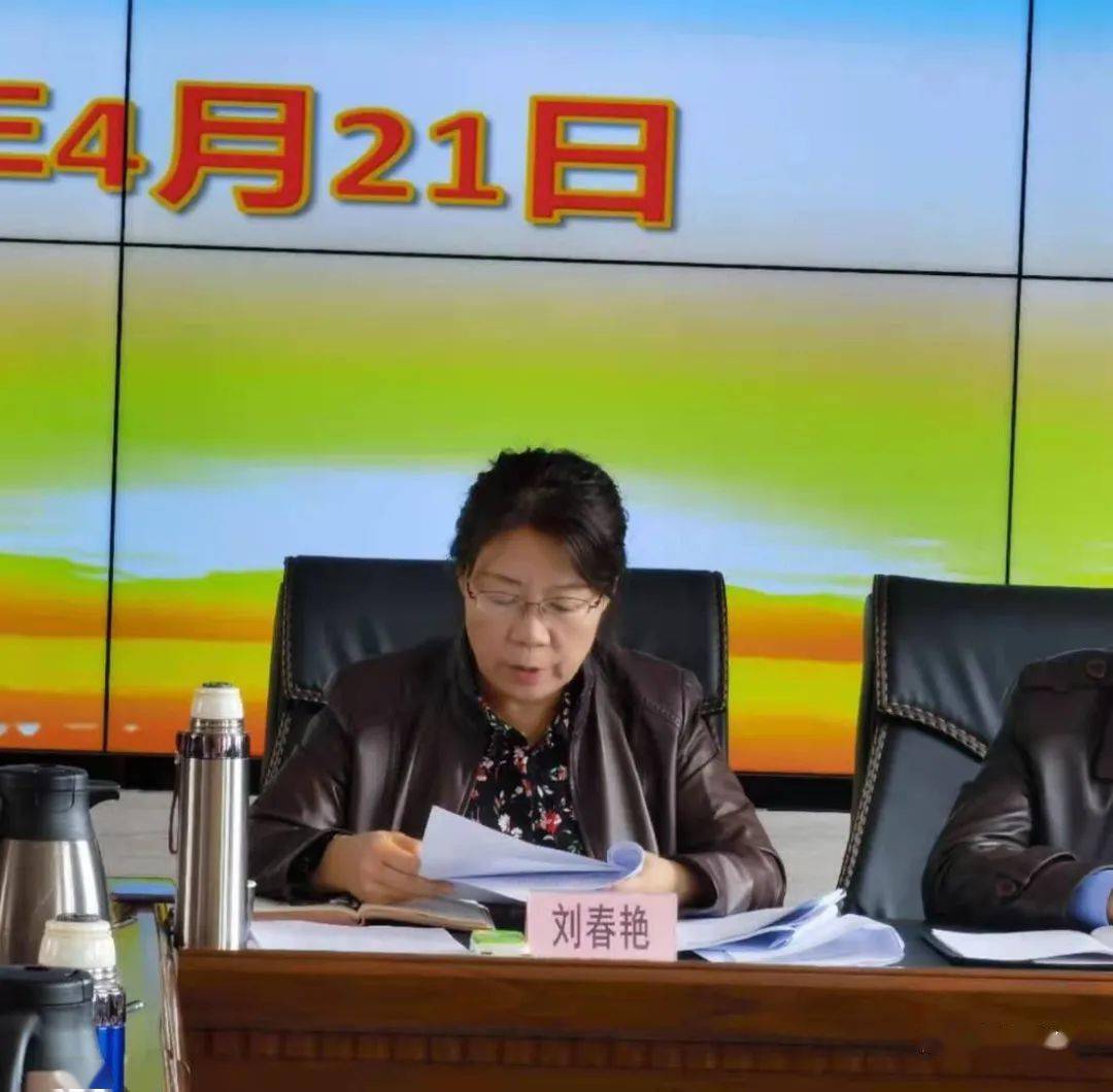 【教育整顿】库伦旗政法队伍教育整顿查纠整改部署会议召开