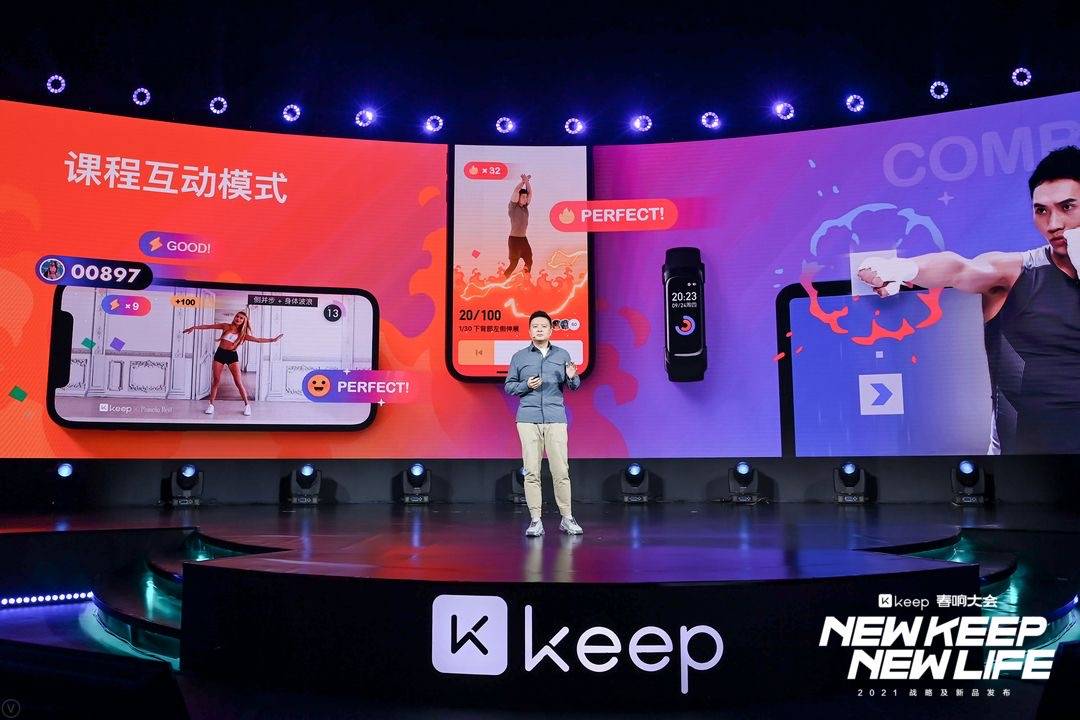 Keep|Keep发布Keep手环B2会员特享版，定价“99+9”元