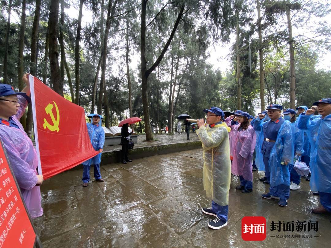 重温入党誓词梁昊 封面新闻记者 王越欣 李庆4月19日至20日,四川仁寿