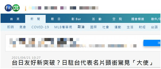 好用的日本名 6de33ec5d60847968e2888dc52eafc71.png