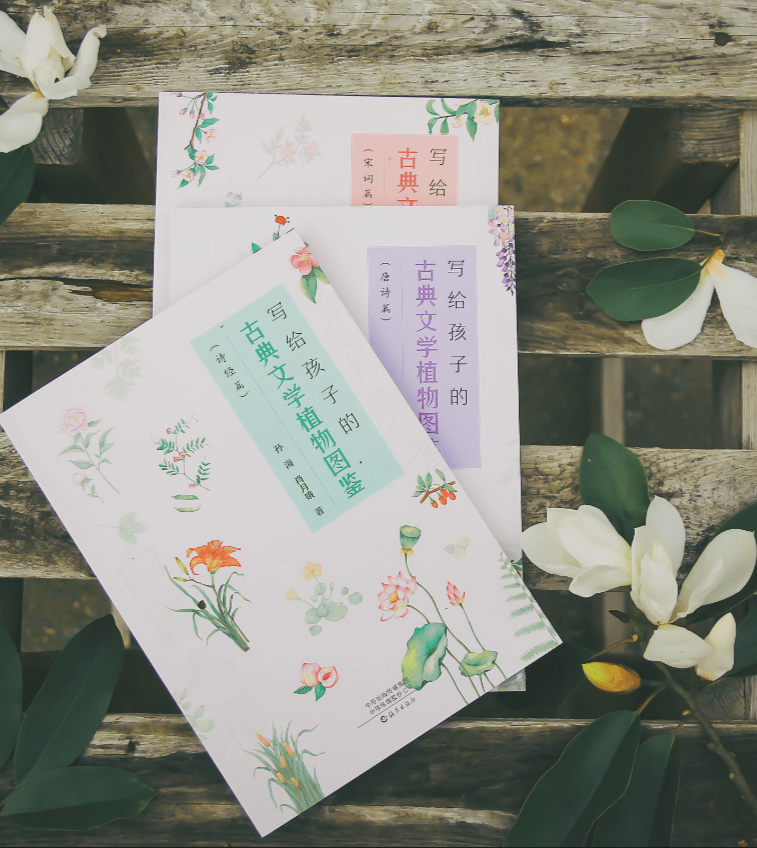 植物种类科普书 6e58f0fcb3b9487faf622a462326310c.png
