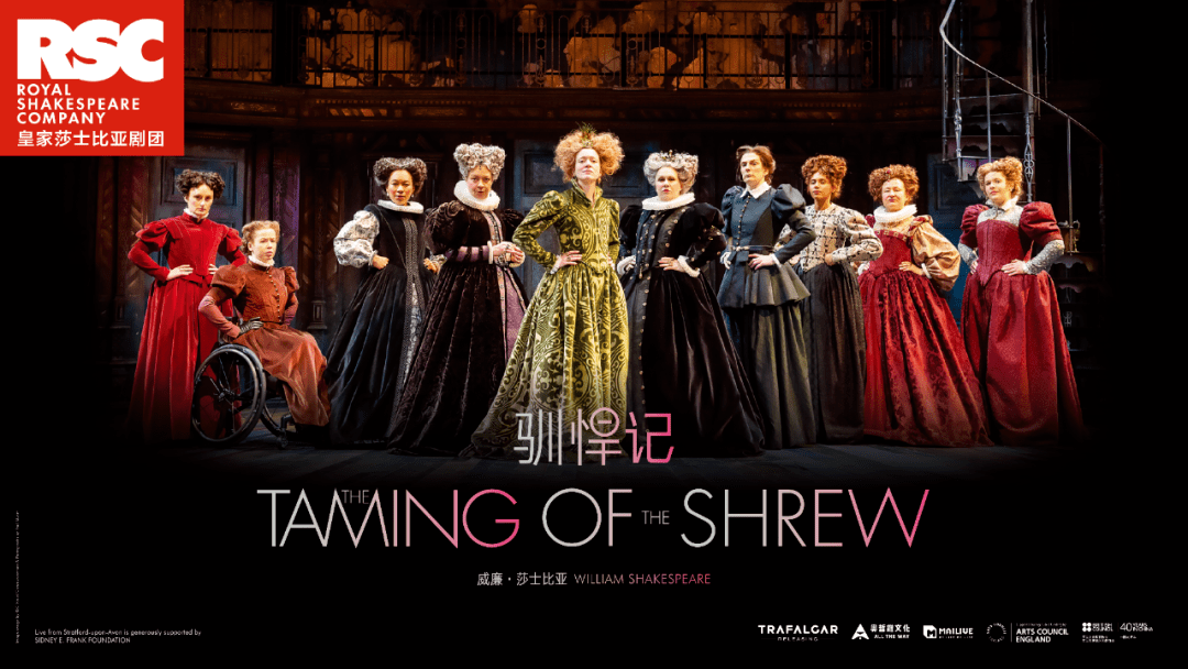 同城艺文资讯丨万达莎士比亚影展x世茂海峡店一起看世界剧场的经典