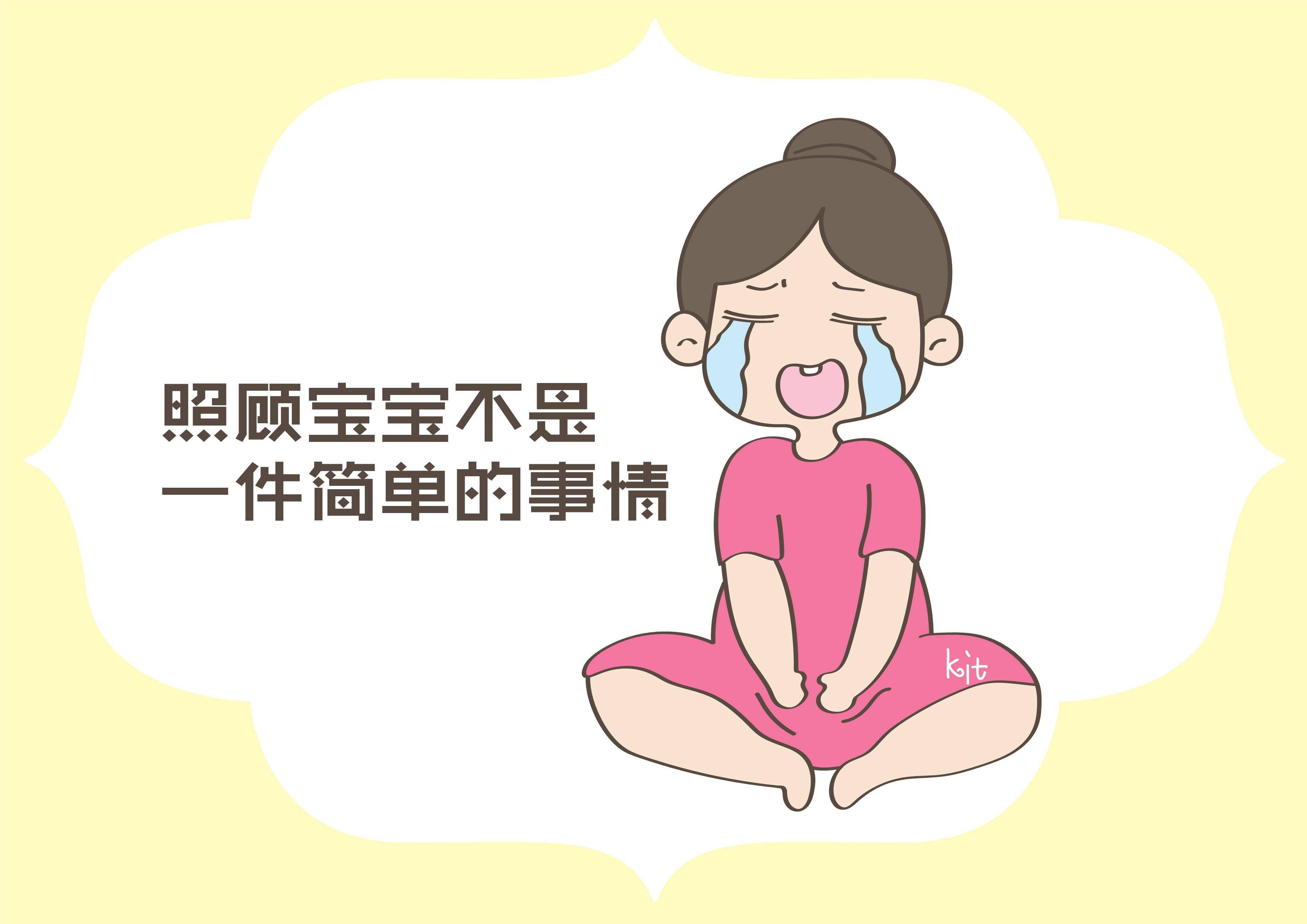 带娃睡眠不足的图片图片