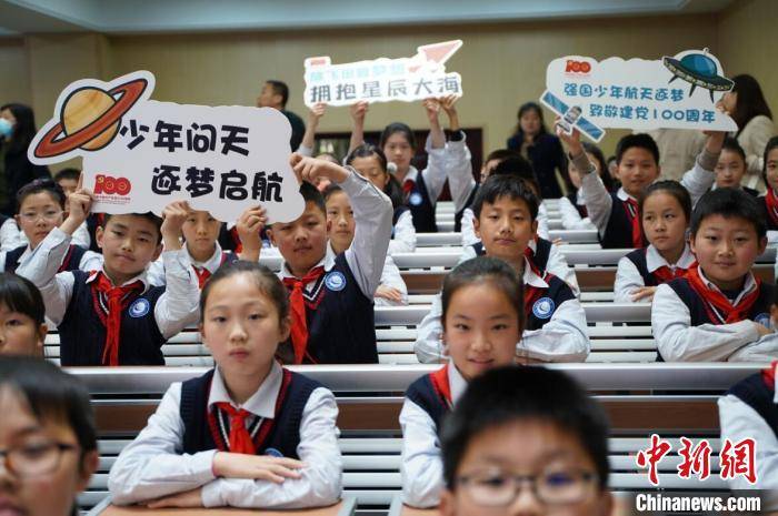 航天科技|南京小学自建卫星信号接收站：大院士小学生共研航天科技