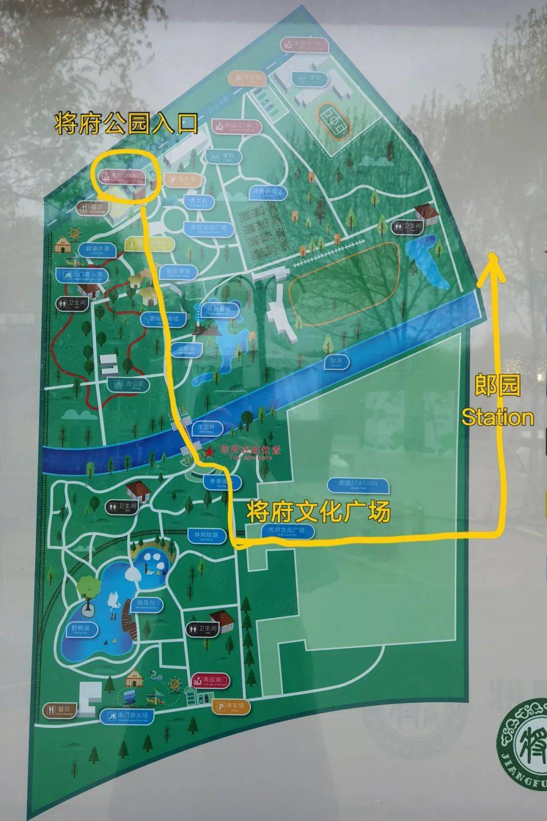 从将府公园进入/温馨提示/周末及五一黄金周游客较多,园区停车位