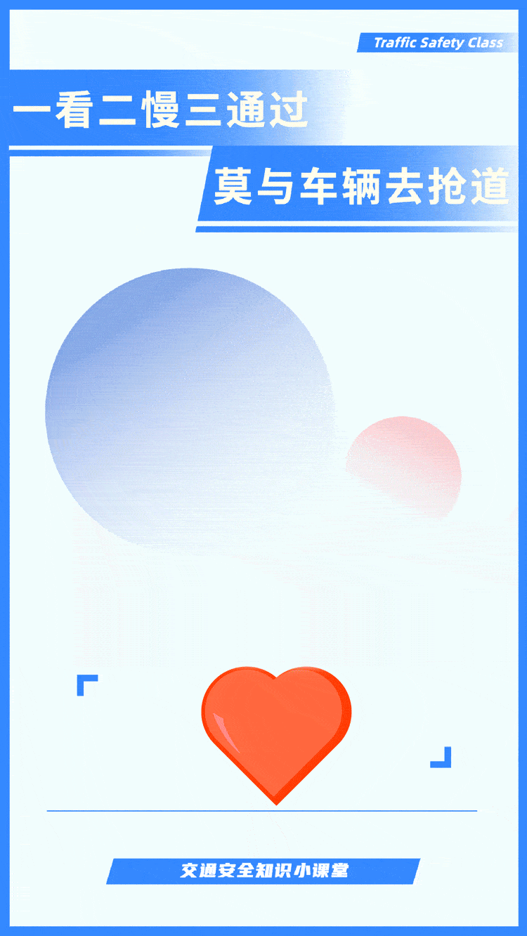 750_1332竖版 竖屏gif 动态图 动图