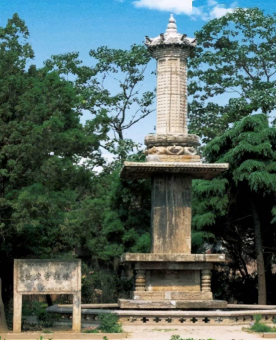 郾城县香水海石幢书法探究