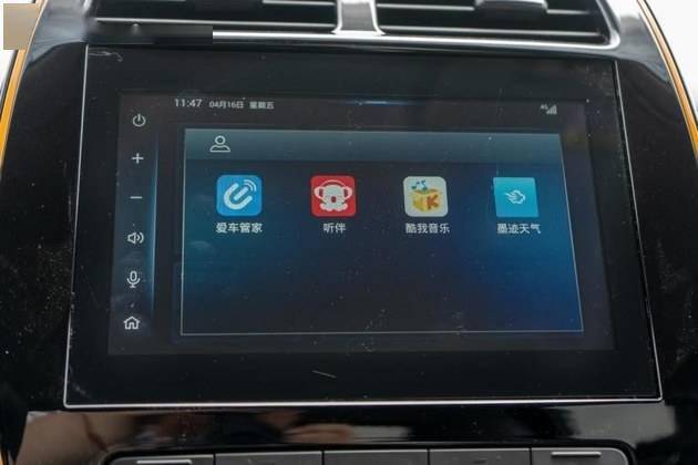 手机怎么分享热点给车机 b50127974fca4840a66453f410d11d94.jpeg