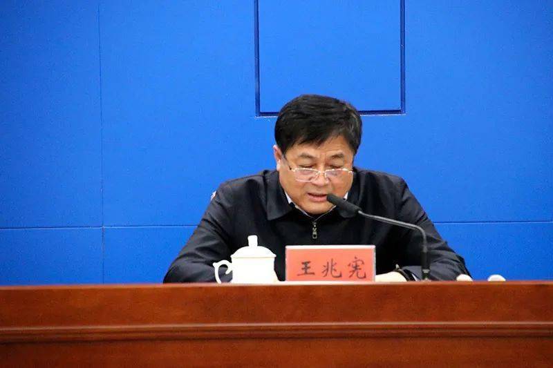 理论学习中心组 集体学习暨党史学习教育专题 读书班开班式_王兆宪