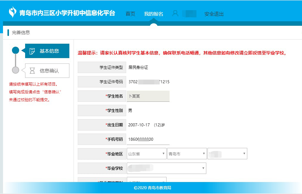 c36028ccad9a467eb3591d35e2e4bc10.png