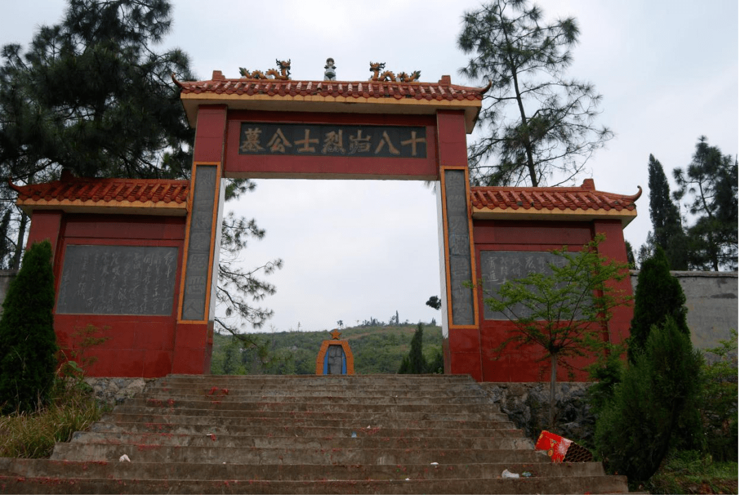 点击文字查看十八岿烈士墓具体位置十八岿烈士墓,位于临武县汾市乡南