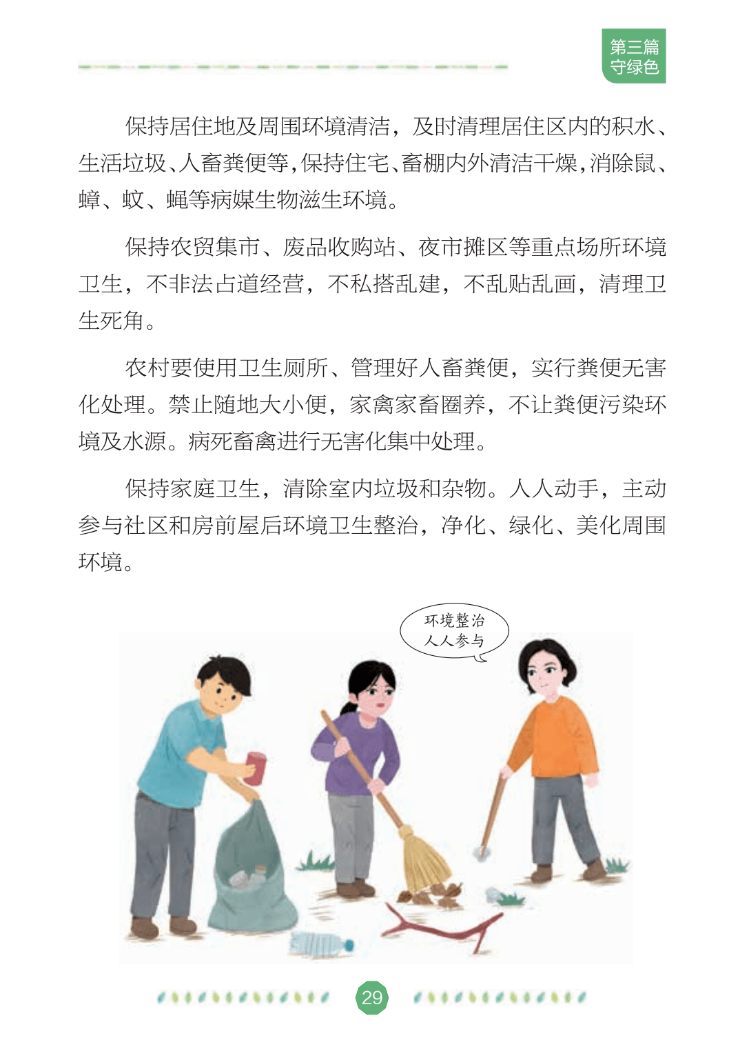 faa1c47b30494b3a9dbbe6660300f8a9.png
