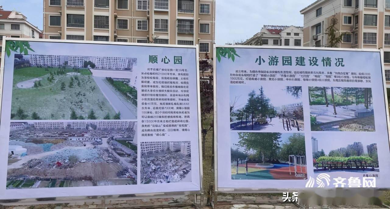 为群众办实事解难题威海召开学党史办实事现场推进会议