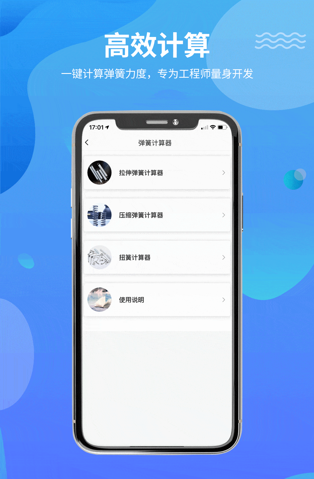 文章配图-19