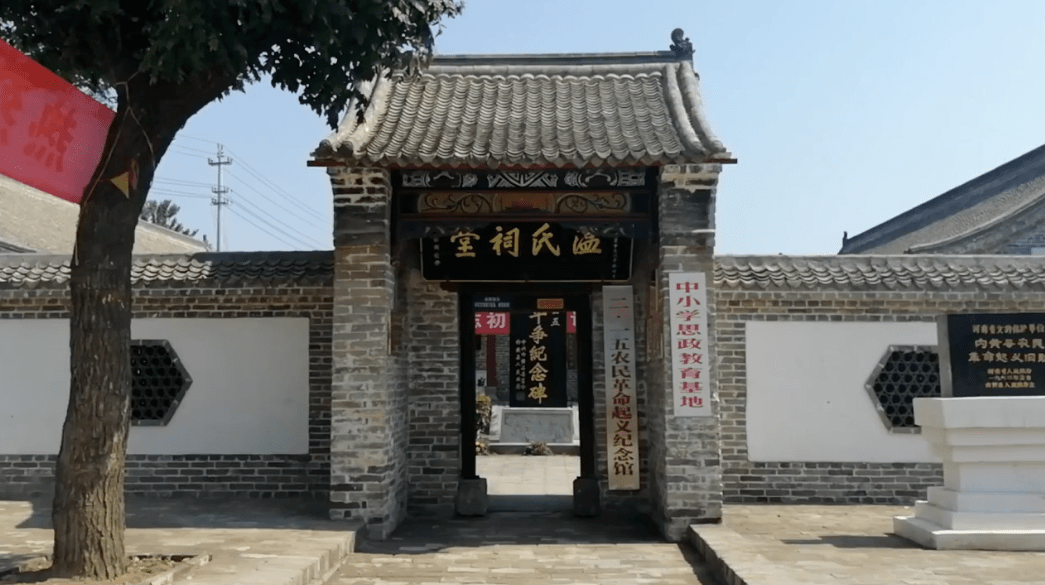 【内黄党史·百年瞬间】第三讲:温邢堌"二·一五"农民革命斗争(上)