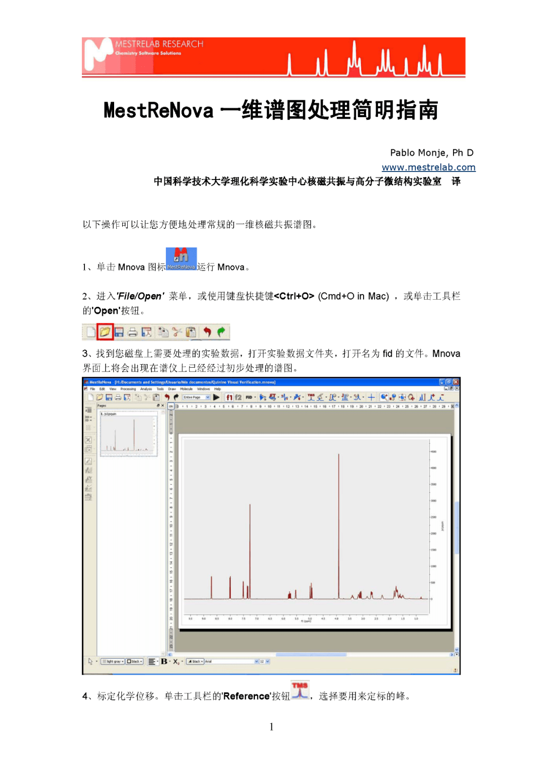 how to predict nmr spectra in mestrenova 6 how to predict nmr spectra in mestrenova 6