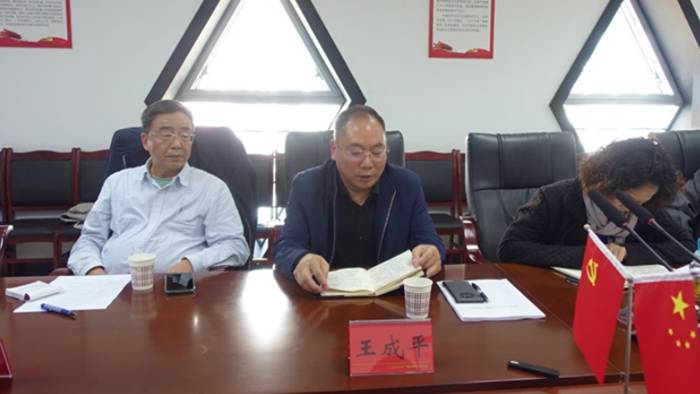 厅开展 四川省"十四五"文旅融合发展规划编制五大片区调研活动_王成平