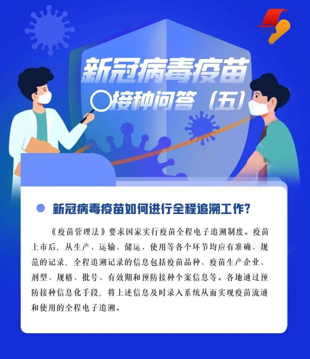 中国人口报手机报_人民网手机报在日发行 中国信息便于 掌 握(2)