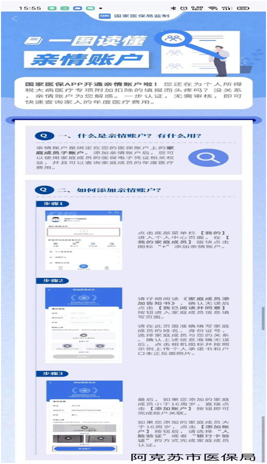 6d5d944ac07145a985b91a4bb02231ba.png