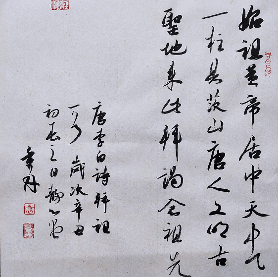 学习书法简史,领略人生感悟!_袁景林