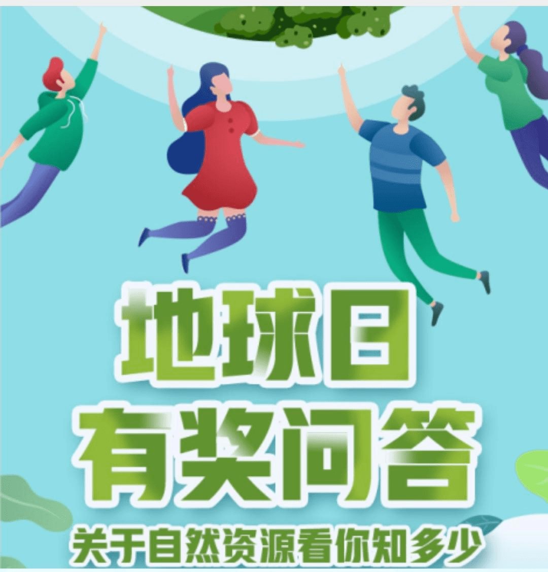 bc133246c73f4e28ab45f901002153cc.png