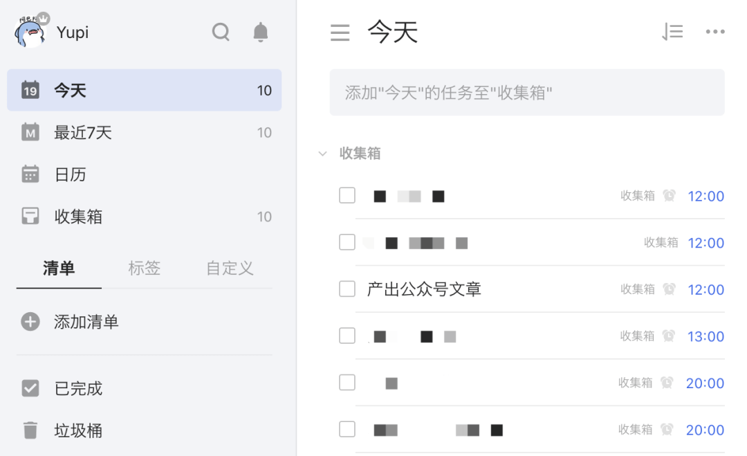 文章配图-11