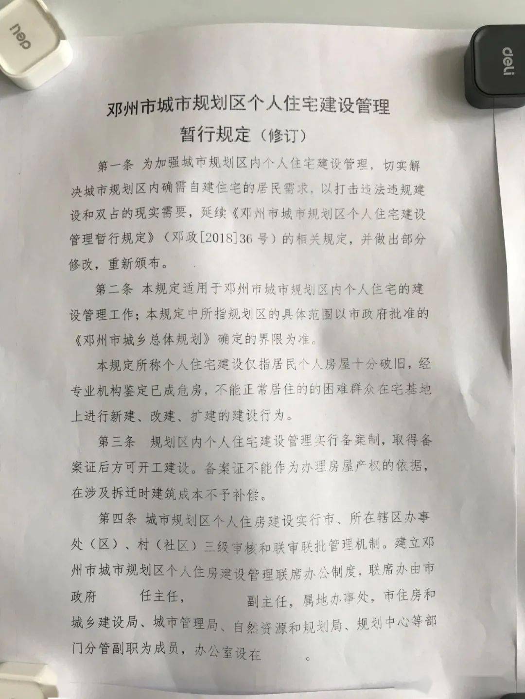 文章配图-2