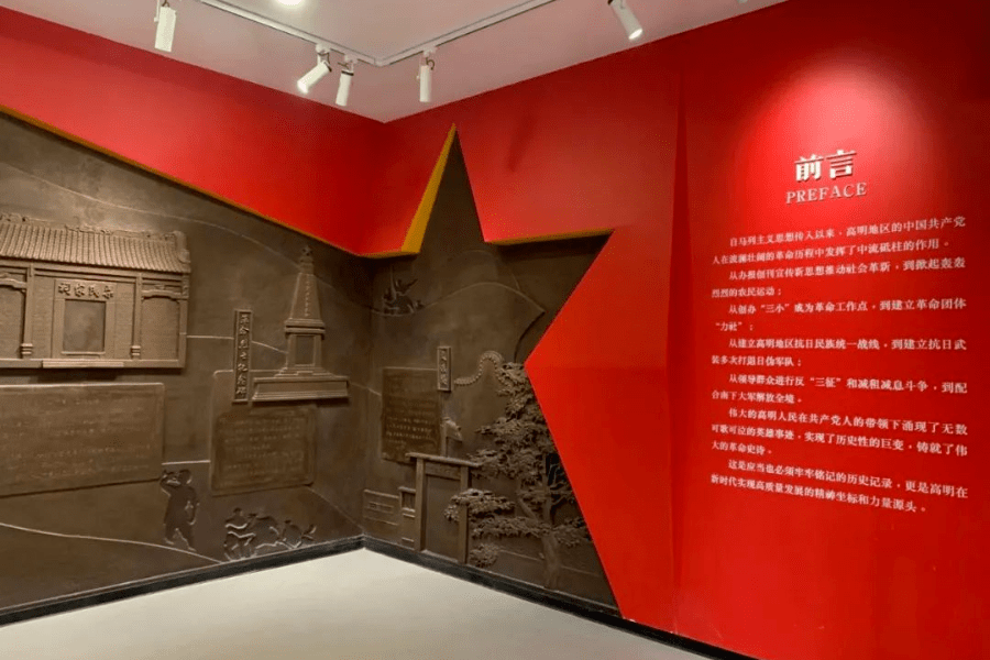 革命老区,红色高明!佛山市红色旅游精品线路,带你重温峥嵘岁月!