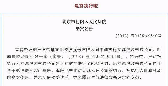 人口失踪登报声明_登报声明图片(3)