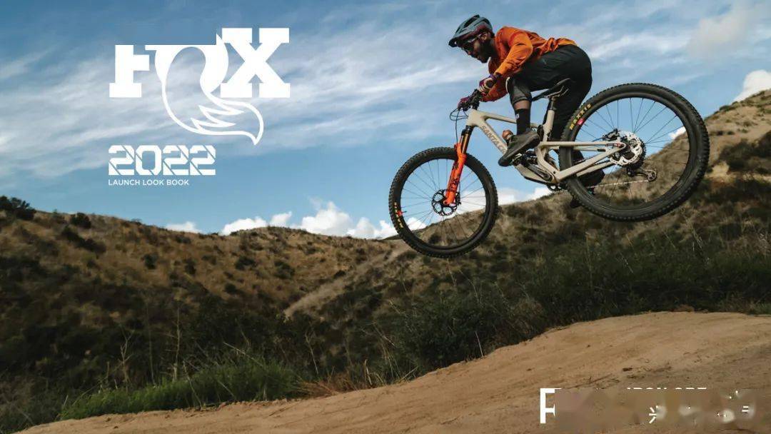 到今年 fox 集中改良xc越野到trail林道及之上的前叉及后避震!