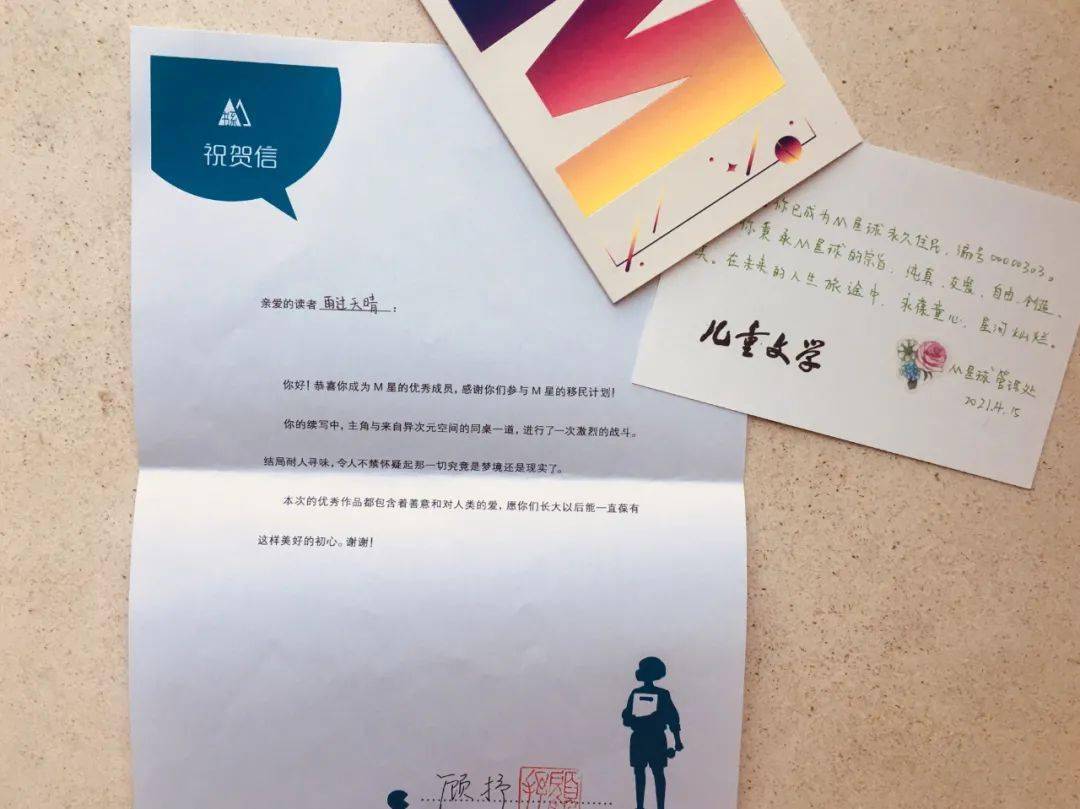 同桌说不给他投票就绝交