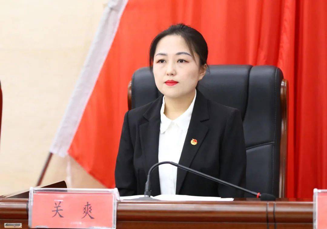 团县委书记关爽代表团县委常委会向全会作工作报告,全面总结了过去