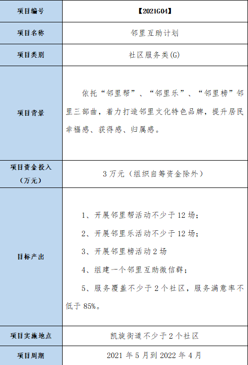 1c6ed54f18704cfcbf6669d89fa94a98.png