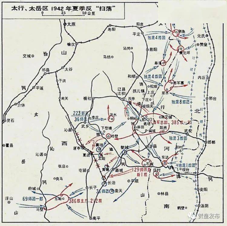 青少年學黨史老區贊皇黨史故事39精兵簡政