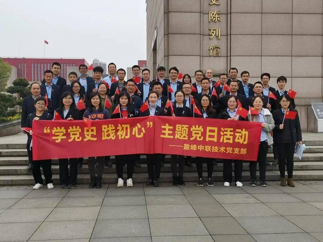 学党史条幅图片